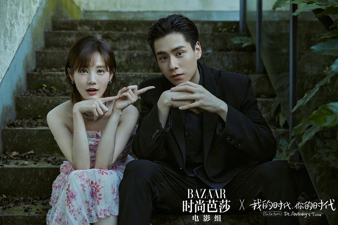 李一桐|芭莎失手了？胡一天李一桐大片曝光，网友：还不如和杨紫有cp感