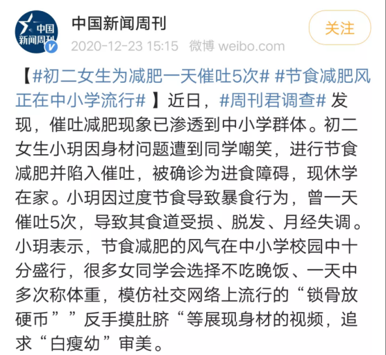 女孩|优衣库再曝试衣间事件:到底是谁绑架了3000万中国女孩?