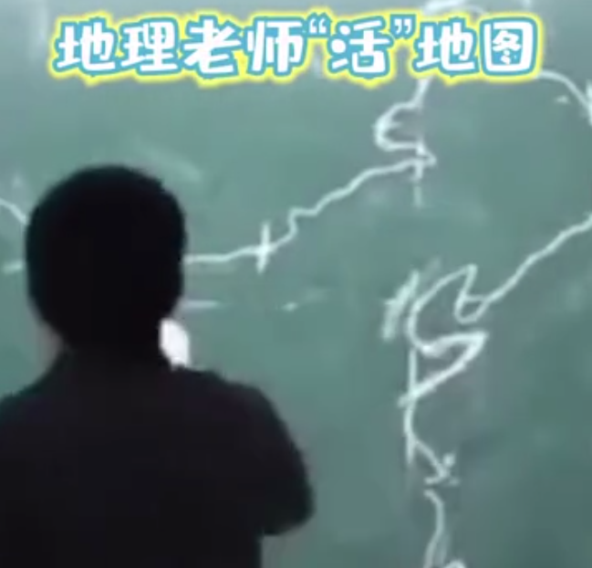 树艺蛙APP|教师节“冒犯”了，让我们“撕开”老师的真面目~