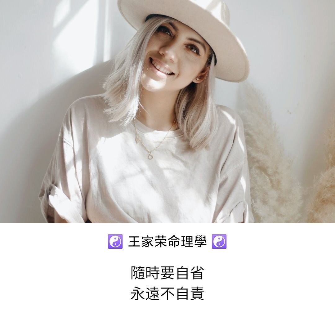 王家荣命理|戊土日主,戊土日元,元神戊土的特征