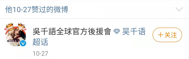 吴千语|28岁港星吴千语定居内地，自己动手搬行李箱，与富豪男友分隔两地