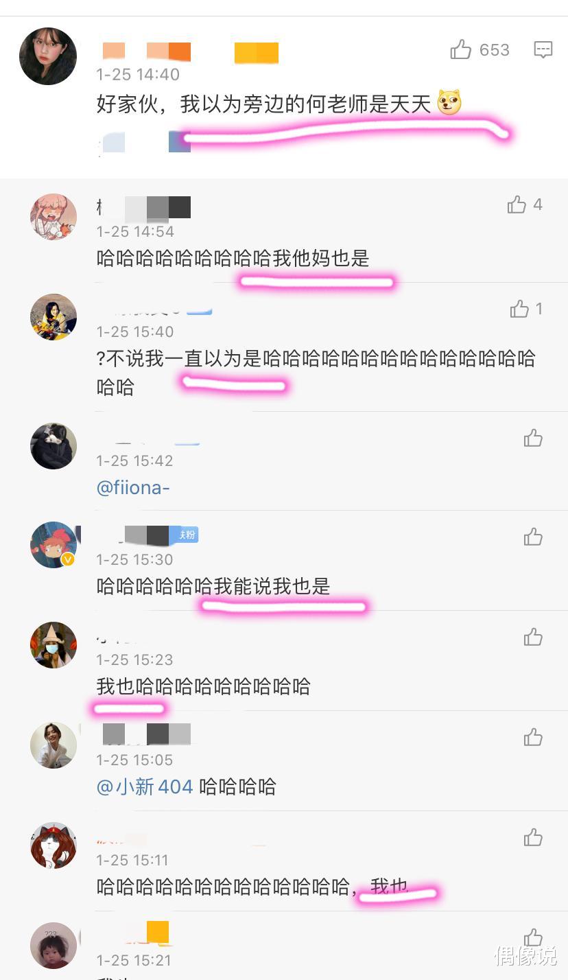 何炅|张亮儿子也上春晚了!何炅和13岁天天同台,却因身高被认错!