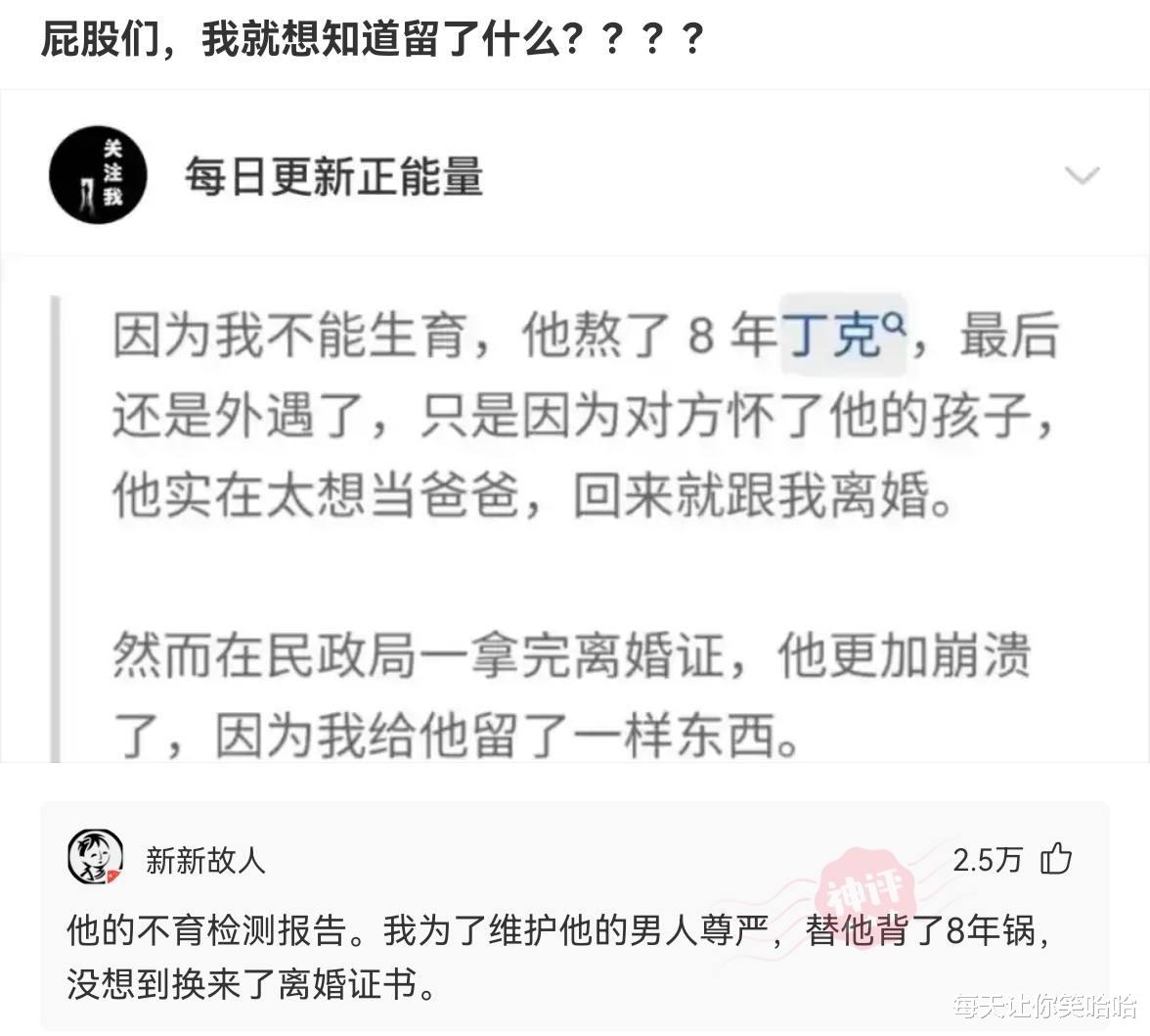 神回复|神回复：为什么都说千万不能娶护士当老婆？神评真相了，觉得对吗