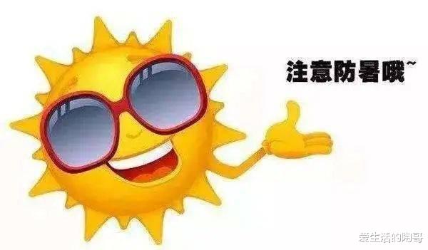 爱生活的陶哥|出伏后，饮食讲究吃3样，饮2水，忌1事，开启秋季健康养生模式
