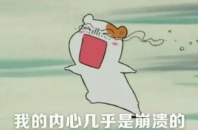 |职场处处碰壁，小心工作中不要太单纯