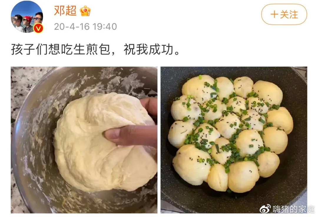 龚俊|邓超宣布息影退出娱乐圈，孙俪9个字神回复，有趣的父母才是孩子最好的礼物！