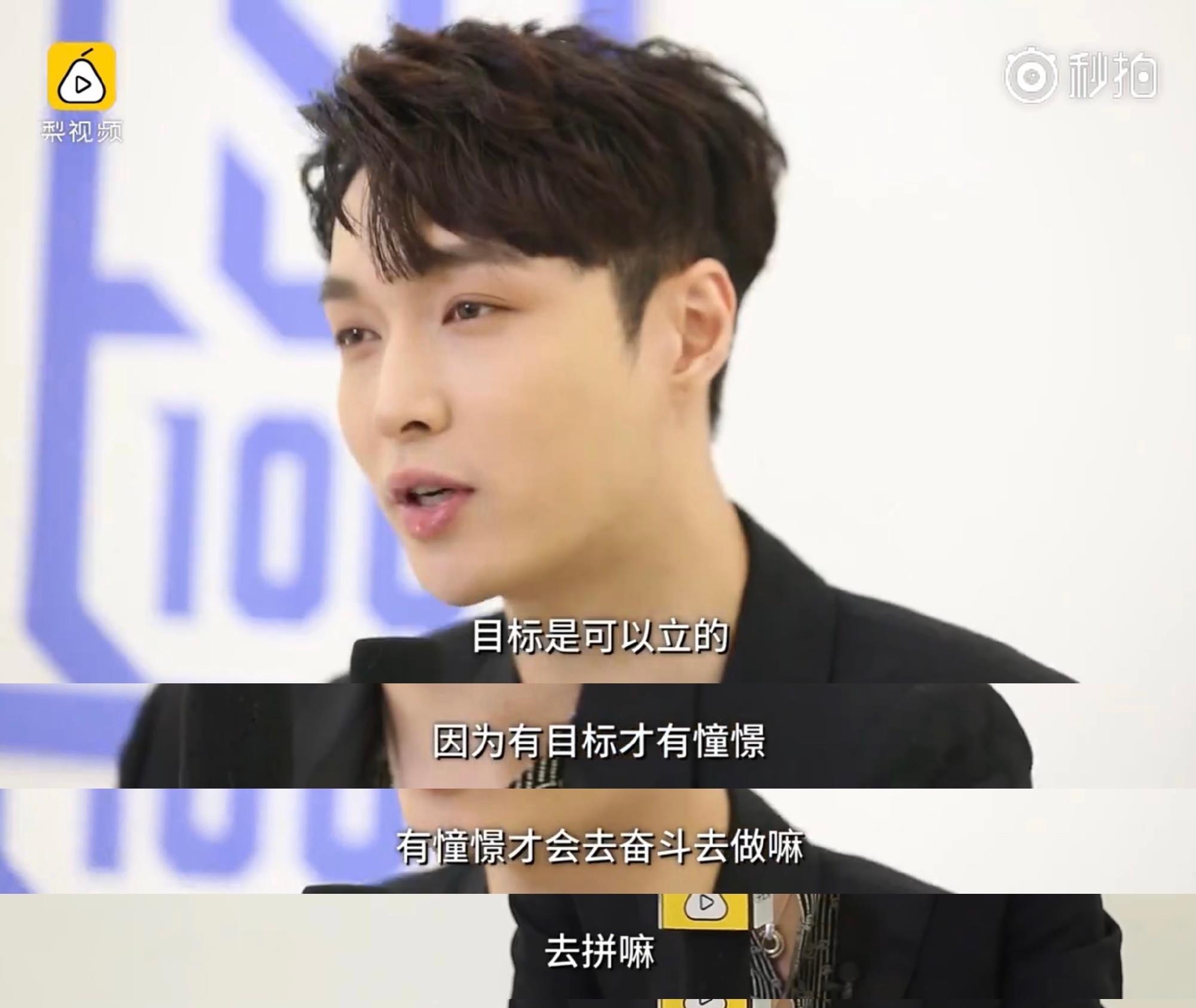 吴亦凡|张艺兴真的为当老板做足了准备，当CEO妥妥的！