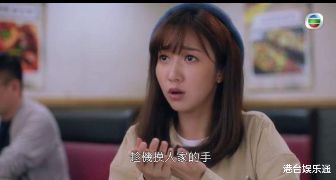 何依婷|TVB小花何依婷被指突然富贵！港媒：开豪车、住豪宅，钱从哪来？