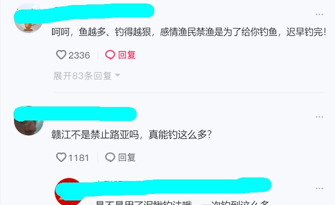 |10分钟钓几十斤鳜鱼、翘嘴鱼？江西钓友晒渔获引热议