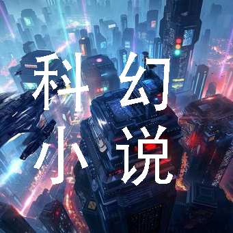 超级人类 一个超级人类，完美到连“死亡”都变成一种奢求I《空山落花》