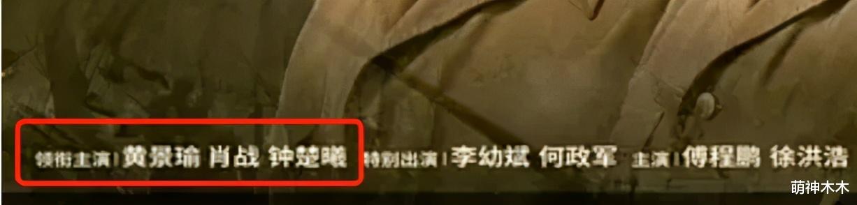 玉骨遥|《王牌》承制方否认骗番，疑似内涵肖战，被网友喊话亮合同