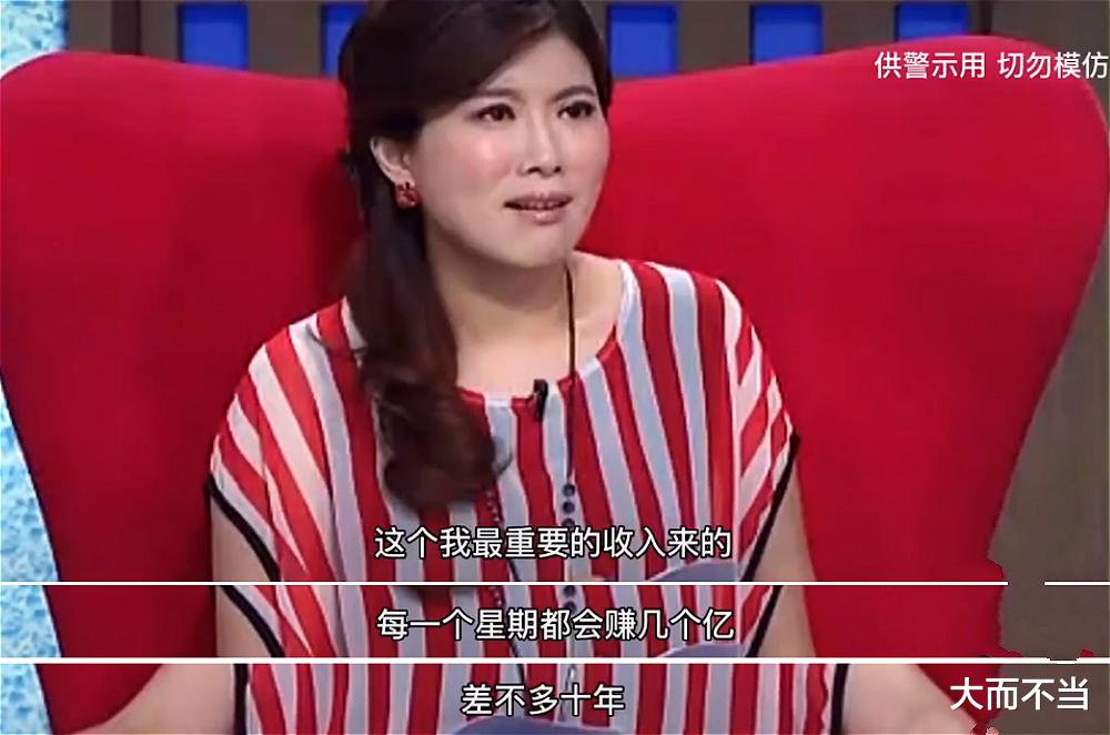 洪汉义|他才是14K真正的老大,10年赚500多亿,养4个老婆7、8个女朋友