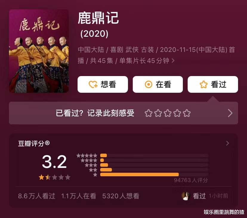 林志炫|《小敏家》中这位演员，无颜值无演技，关系户仨字像直接写在脸上
