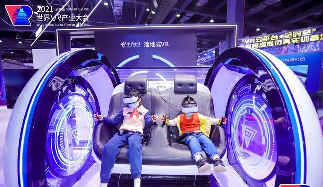 科技大佬云集！2021世界VR产业大会，推动未来VR科技产业发展