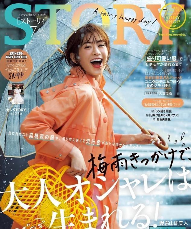 峨眉山周美人|?女人55岁之后,尽量别穿这3种颜色,邋遢掉档次不说,还很显老