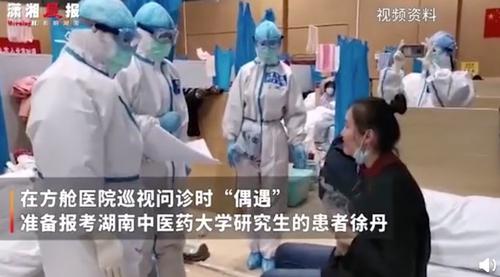 舜网 方舱考研之约实现了！方舱医院考研女孩通过复试，网友：神仙剧情