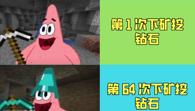 我的世界|我的世界：7张玩家自制神梗图，Dream是男生还是女生？萌新看不懂