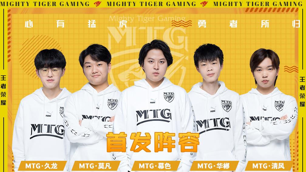 魔王樊|KPL来新瓜了!MTG莫凡被曝乱搞男女关系,网友:除了惊讶,就是EX