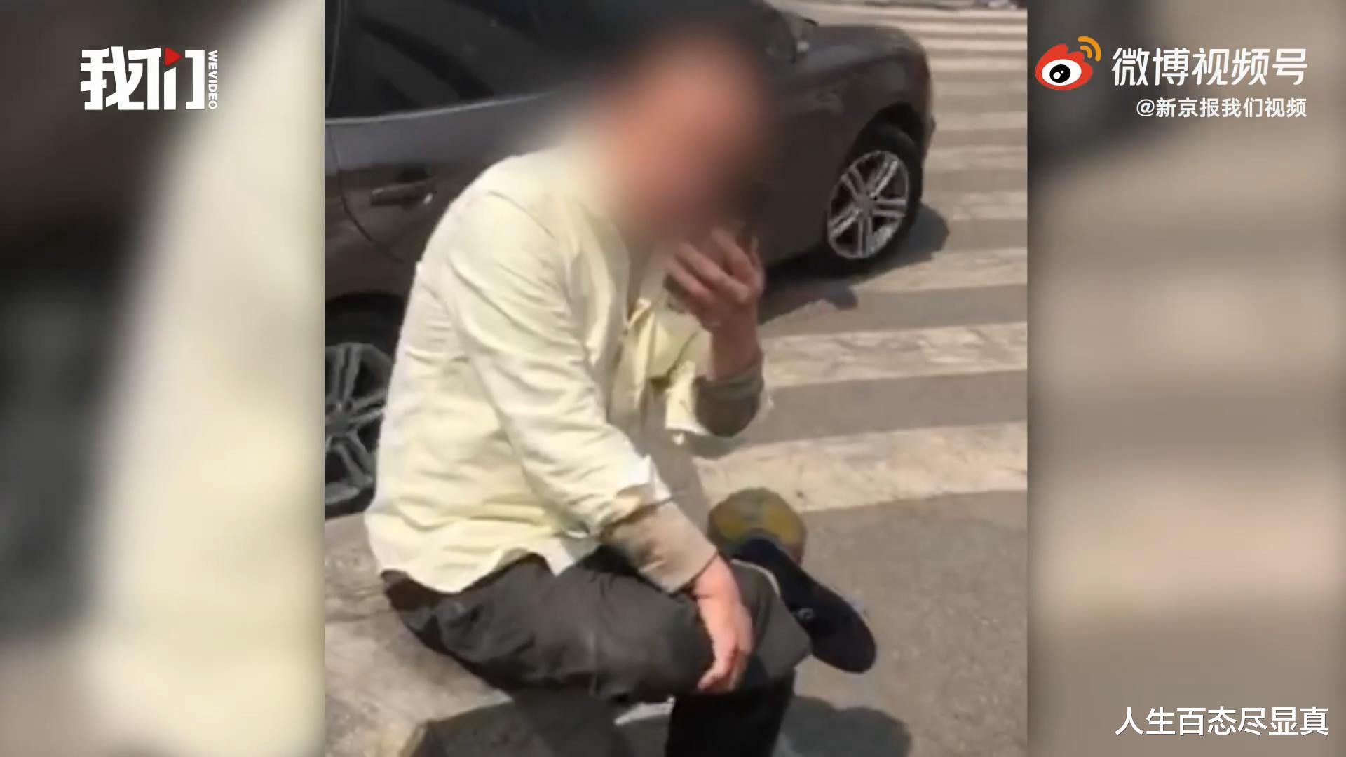 人生百态尽显真 扶不扶?山东一热心路人扶摔倒者反被讹,男子翘二郎腿被监控打脸