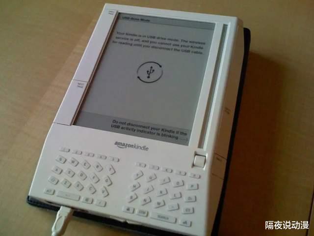 Kindle|它曾是90后的“装X神器”,一度沦为泡面盖,如今还要离开我们?