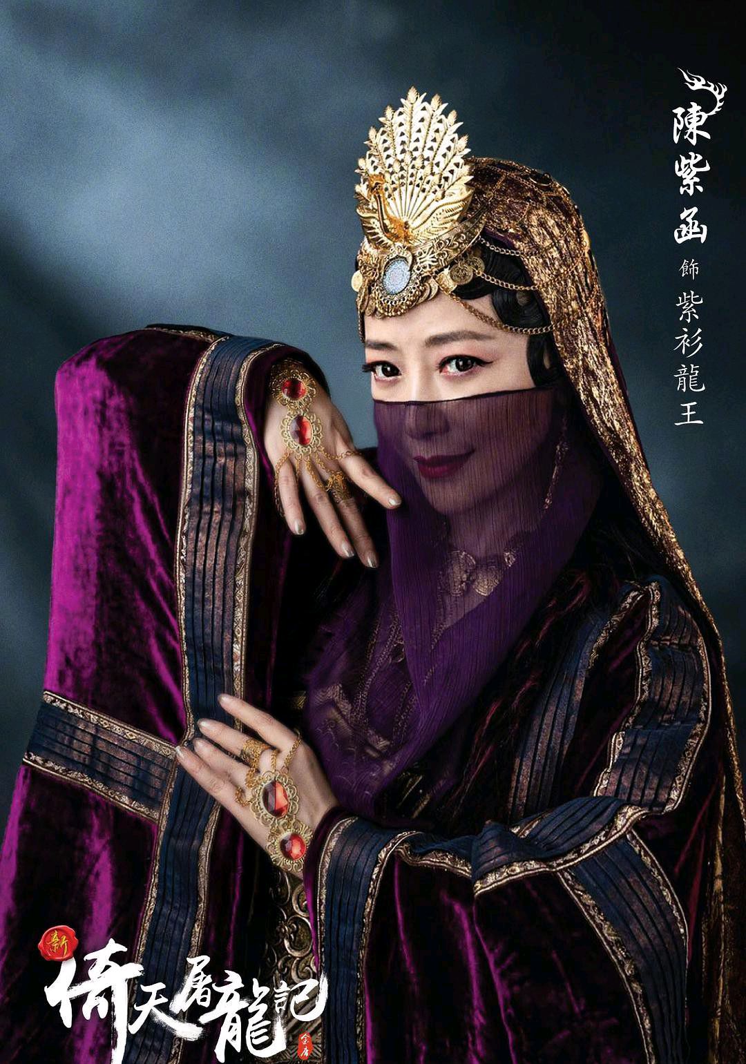 新倚天屠龙记|王晶《新倚天屠龙记》定档，甄子丹和古天乐加持票房有望破10亿