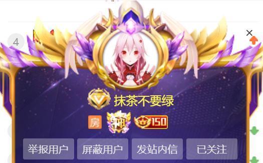 女主播|土豪挪用2000万打赏，女主播得知要退款后哭了：我没钱怎么办？