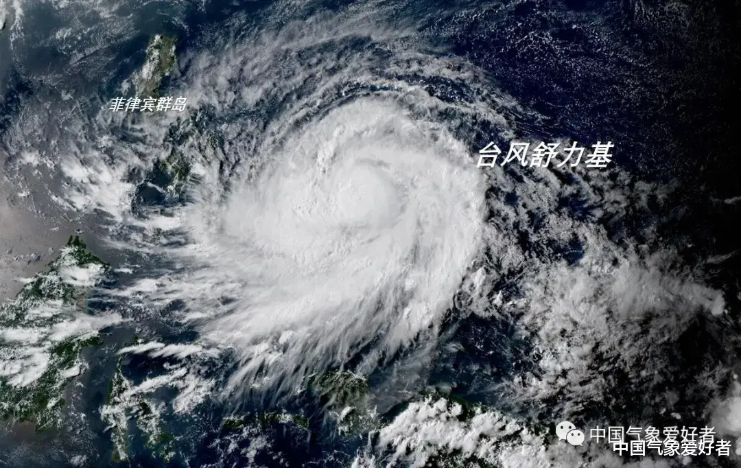 中国气象爱好者 17级预备！台风舒力基迅猛增强冲向菲律宾，我国间接影响已开始