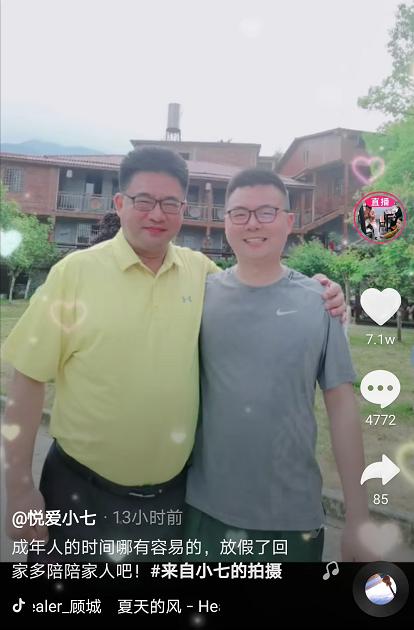 寂静的天空 田静更新动态：郭威和舅舅同框，姚爸当起导游，许敏陪孙儿做游戏