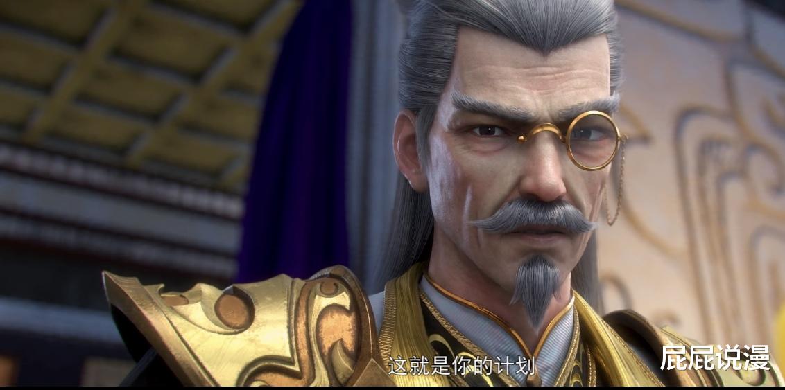 萧炎|斗破苍穹：法犸为了萧炎能夺冠，形象都不要了，却还被萧炎拒绝！