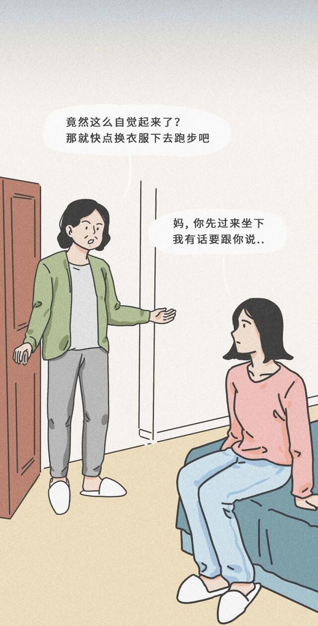 |25岁开始，女人的一生就死了！（漫画）