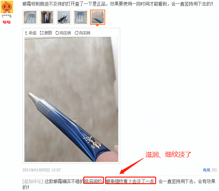 猪皮 眼霜用得贵不如用得早！这5种国产眼霜，虽然廉价，但真的很好用