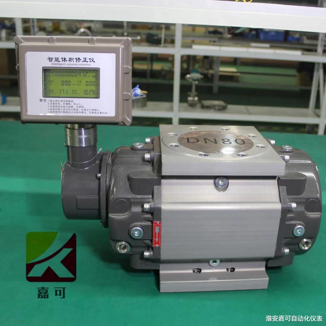 淮安嘉可自动化仪表 高压对天然气流量计准确度的影响