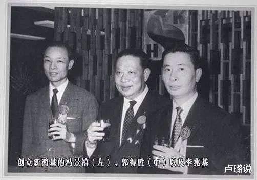 卢璐说 身价千亿的香港女富豪，帮儿媳赶小三，替丈夫接管公司，她是怎么做到的？