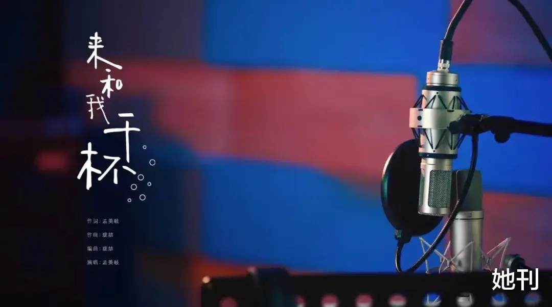 她刊|“燃”情一夏，@每一个全力以赴的人，干杯！