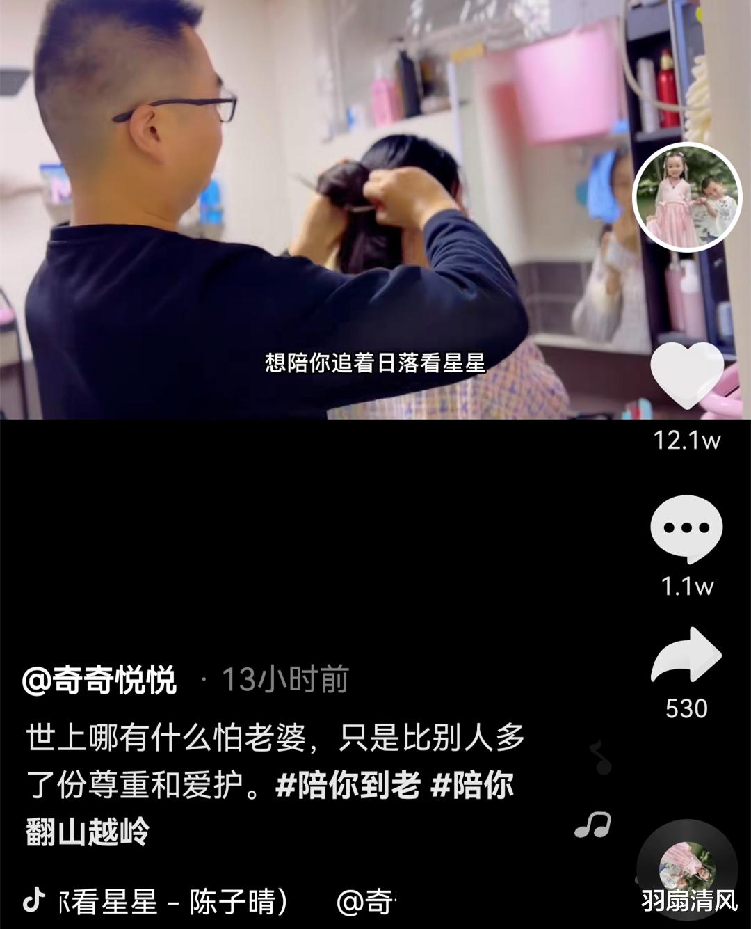 御姐|姚威与田静：好的婚姻，心动不是答案，心定就是答案