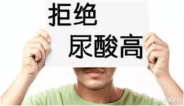 补肾|34岁男子尿酸810，双肾报废，医生：睡前常做这1事，铁打的肾也扛不住