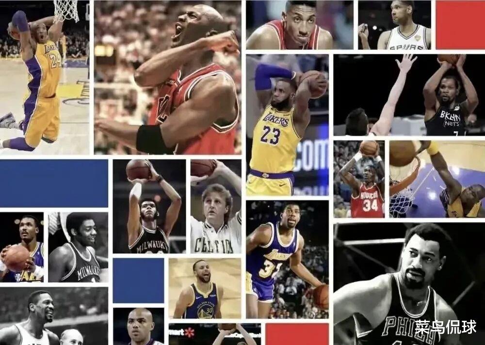 科比·布莱恩特|NBA历史十大不一样的解读