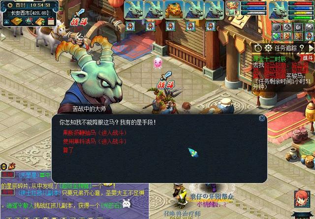 凌波|新副本寻宝十二时辰（未时）：胡人兄弟助战，可降低怪物属性