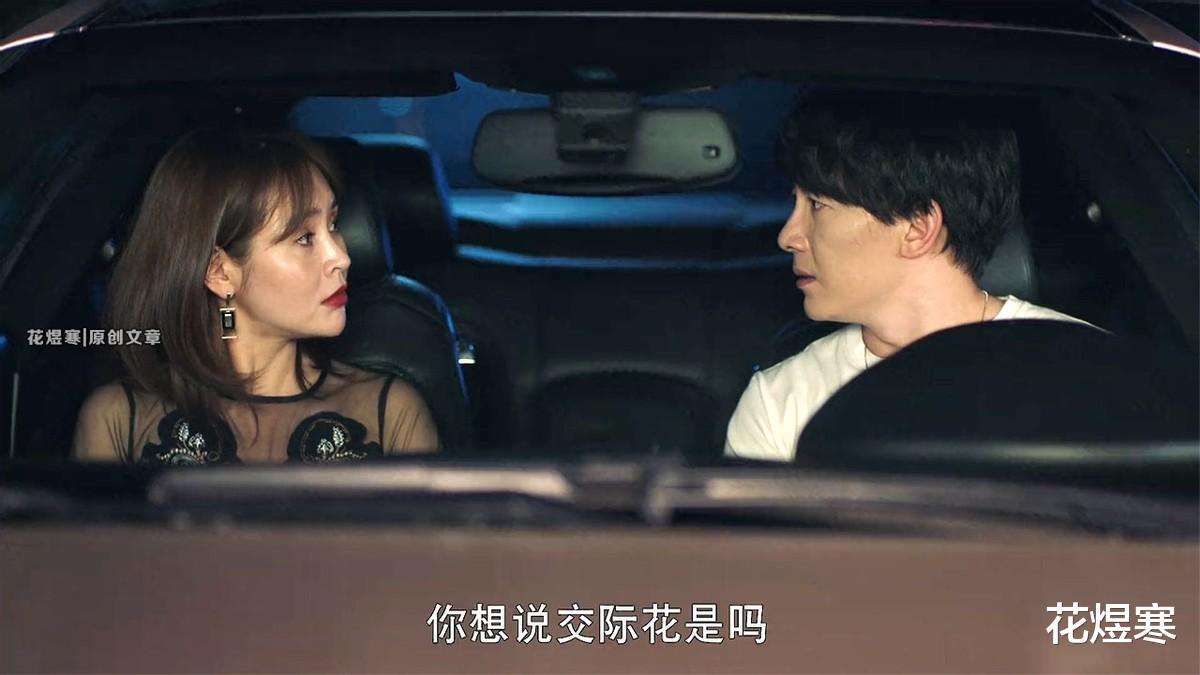 杨钰莹|《不惑之旅》比冯家父母更“可恨”的2人，这样的弟弟你见过吗？