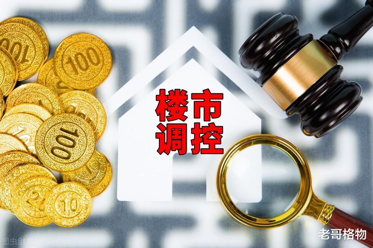 兰州|二套房贷利率逼近7%，房价会凉吗？