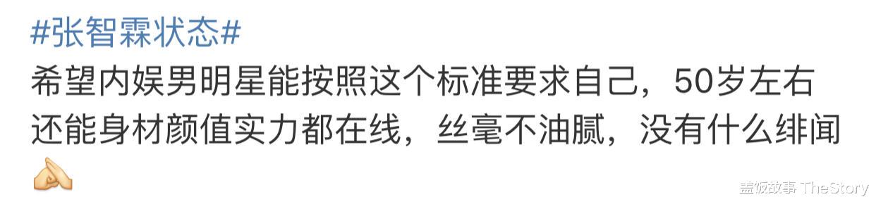男神|被赞全员男神、“人间洗洁精”,谁说中年男明星只有油腻感?