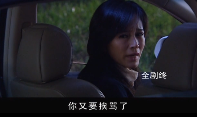 刘冰|深扒《天道》，想看懂这部剧，盯住这10个人看就够了