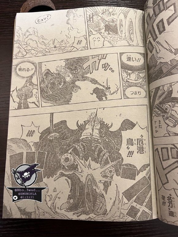 炎灾烬|海贼王1035话全图，索隆展现霸王色缠绕技能，击败炎灾烬