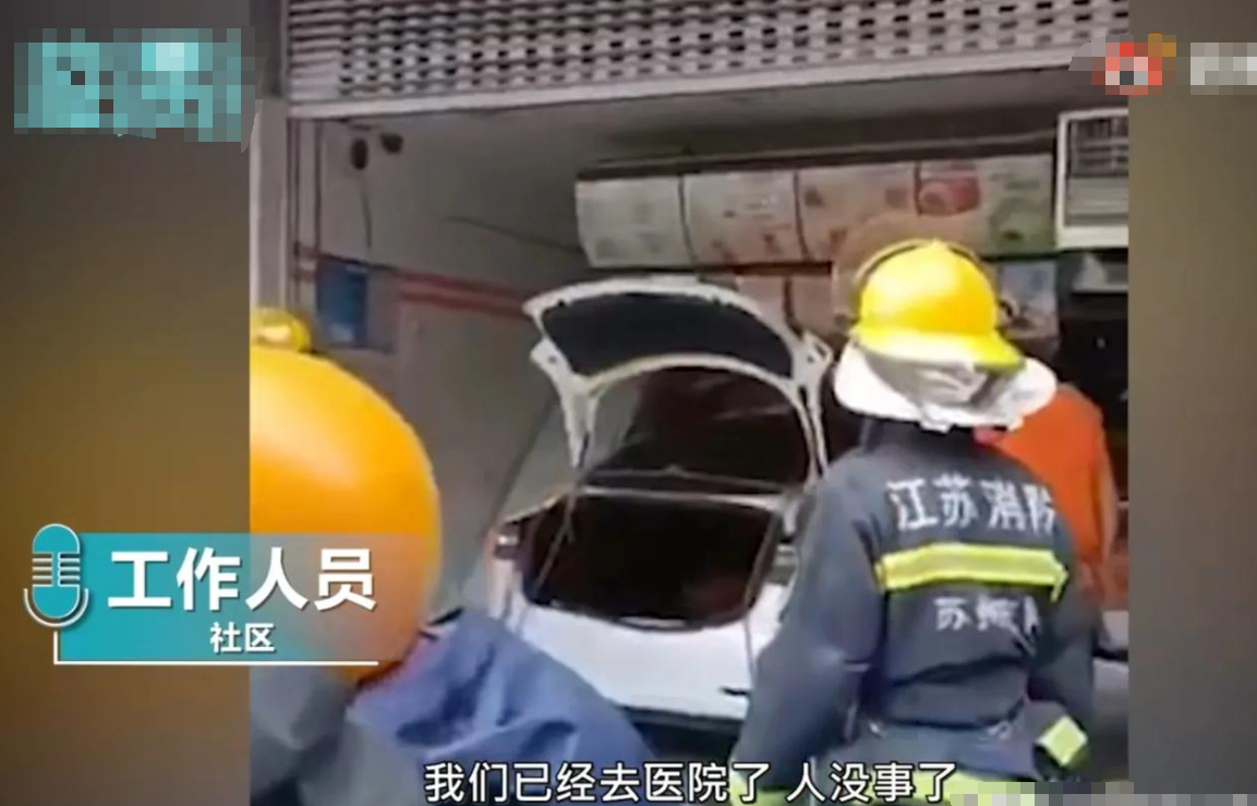 綏青觀察 又是特斯拉！江蘇一輛特斯拉沖進包子店造成三人受傷，已排除毒駕酒駕