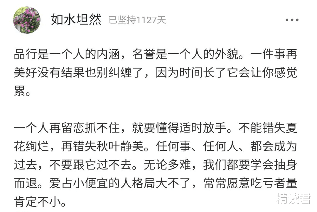 |顶流“鲜肉”身材翻车遭群嘲：人，是如何一步步走向平庸的？