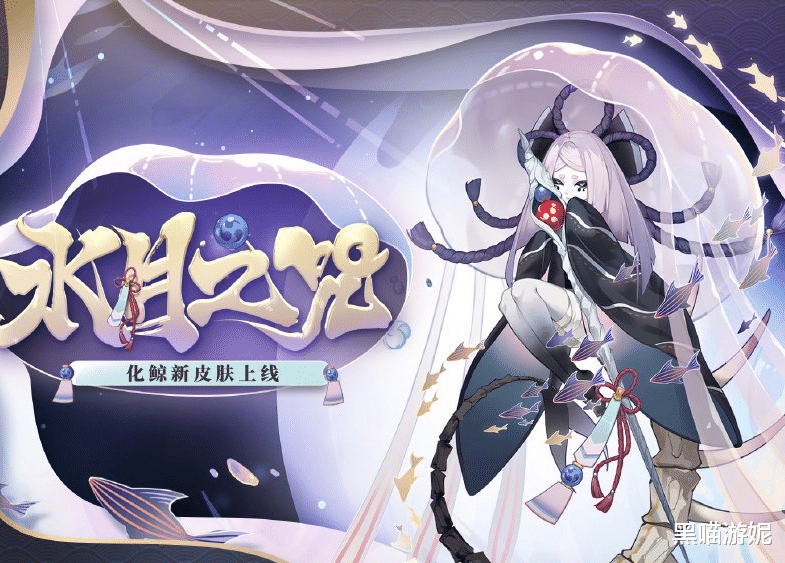 式神|阴阳师：这几位式神的二号机不能转掉六星 未来说不定能重新崛起