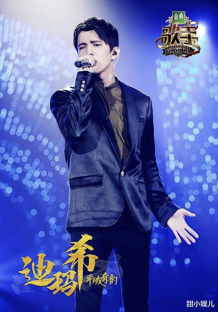 歌手|从邓紫棋到周深，8季《歌手》：他们不是歌王，却比歌王还红