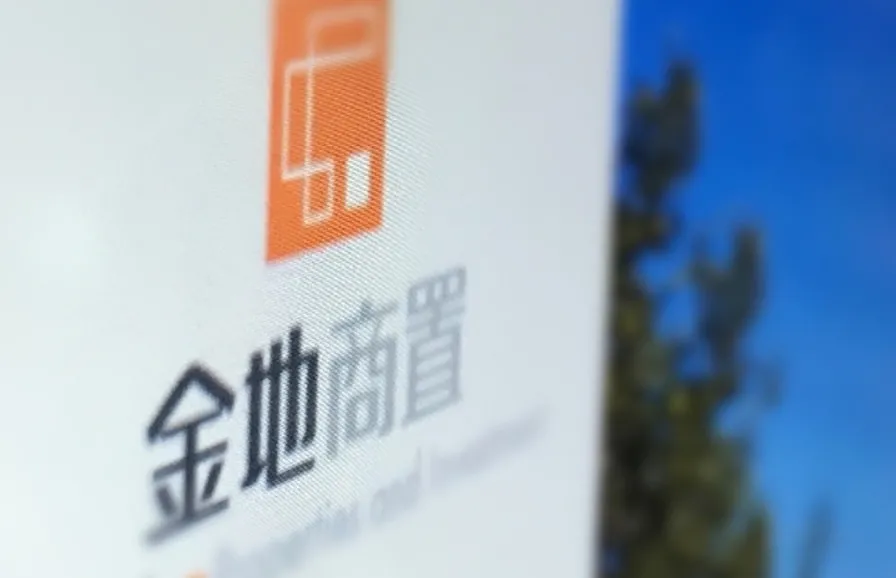 吉安|金地商置合作开发引纠纷，母公司金地集团亦有苦难言
