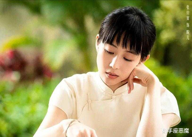 乔琪乔|乔琪乔出了薇龙的房间，就去找她的婢女，这是两个高手的较量