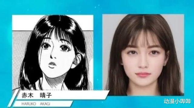 雷姆|当动漫女神被“真人化”，雷姆一脸腹黑，蝴蝶忍越看越像“大妈”